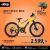 Jeep Teen TR 7002 E-Bike für nur 1599€ inkl. Versand + Gratis Helm statt 1868,94€