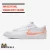 Nike Blazer Low ’77 Jumbo für nur 65,97€ inkl. Versand statt 109,99€