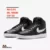 Nike Ebernon Mid Herrenschuh für nur 52,97€ inkl. Versand statt 99€